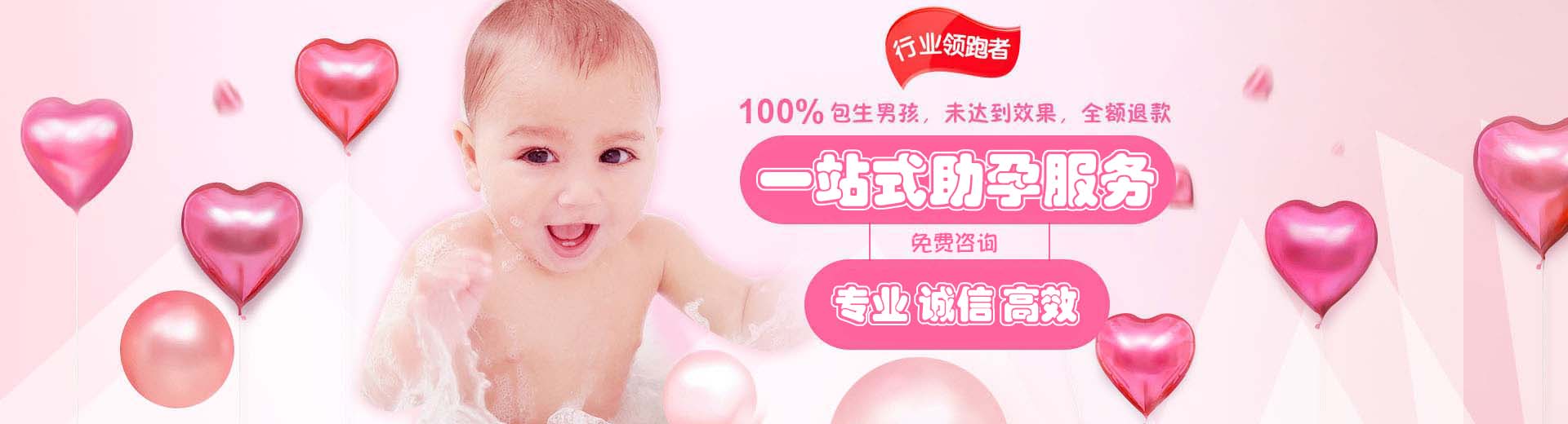 孕妈代孕助怀推荐渠道收费标准,专业同志供卵代孕推荐渠道微信号,私人同性借卵推荐咨询哪里找图片1