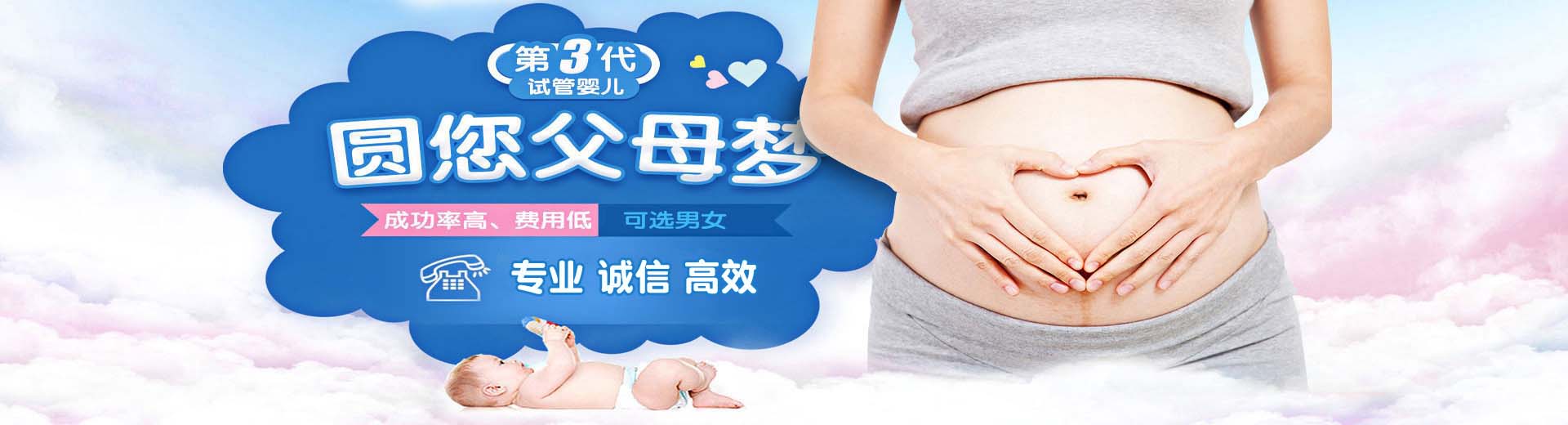 孕妈代孕助怀推荐渠道收费标准,专业同志供卵代孕推荐渠道微信号,私人同性借卵推荐咨询哪里找图片2