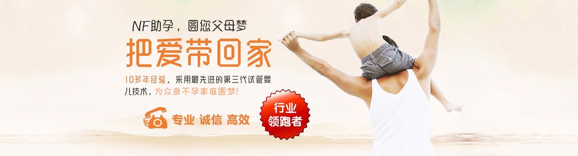 孕妈代孕助怀推荐渠道收费标准,专业同志供卵代孕推荐渠道微信号,私人同性借卵推荐咨询哪里找图片3